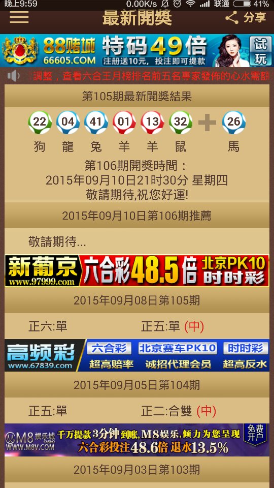 小心:2025澳门特马今晚开奖结果,精选解析、解释与落实