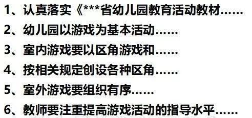存疑:2025年正版资料免费大全挂牌,仔细释义、解释与落实