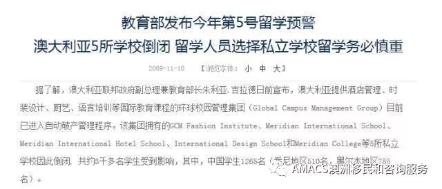 抨击:2025新澳正版资料最新,警惕虚假宣传-全面释义、解释与落实
