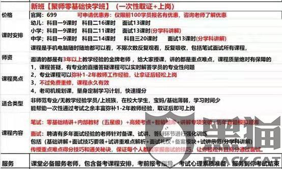 鞭挞:494949澳门今晚开奖什么,警惕虚假宣传、全面解答