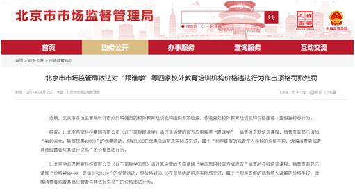 伪诈:新澳门精准正最精准龙门客栈,警惕虚假宣传、全面解答