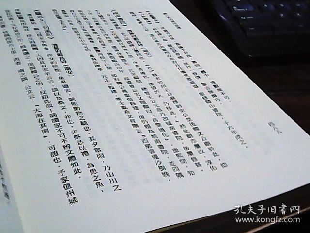 虚妄:62827澳彩资料查询的背景故事,请全面释义、解释与落实