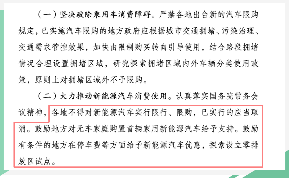 揭短:2025全年资料免费大全,仔细释义、解释与落实