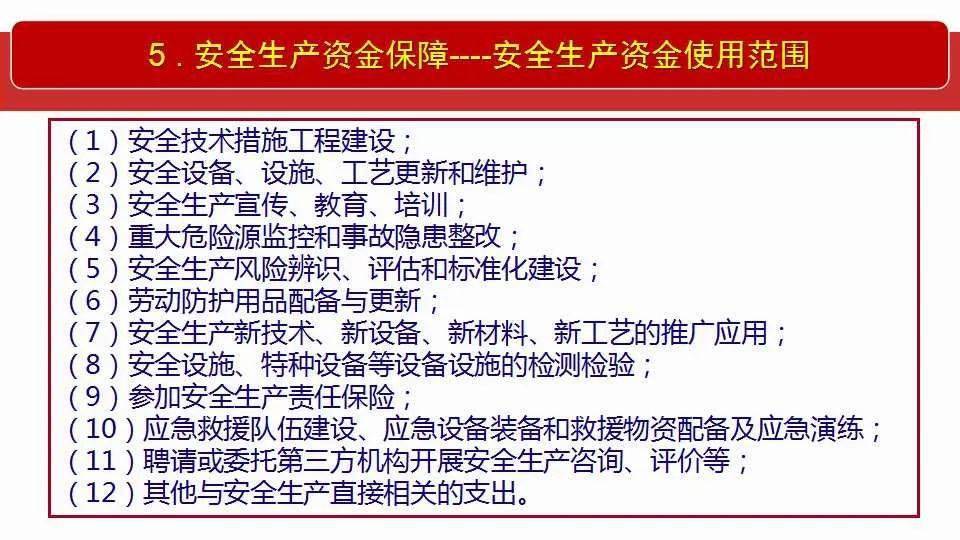 伪诈:2025新澳门精准免费大全,请全面释义、解释与落实