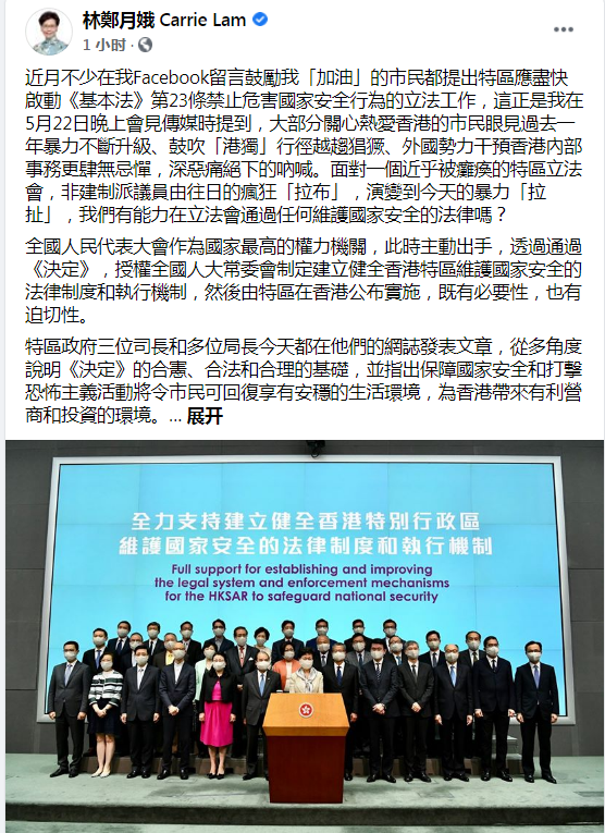 痛斥:香港管家婆期期最准资料,的警惕虚假宣传-全面释义、解释与落实